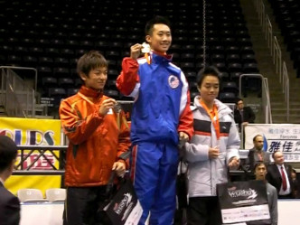 Alfred World Wushu Championships Gold Medal
