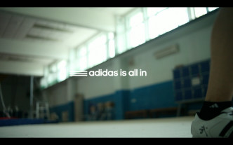 adidas wushu is all in