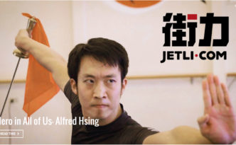 JetLi.com Features Alfred Hsing